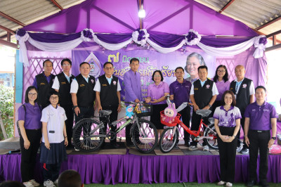 กิจกรรม "7 มิถุนายน วันสหกรณ์นักเรียน ประจำปี 2568" ... พารามิเตอร์รูปภาพ 1